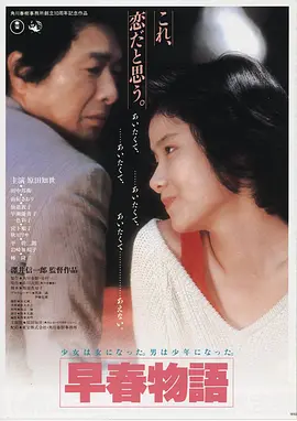 保利影院热映电影沙海孤舟